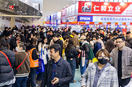 2026春季第45屆中原廣告展邀您再赴新約！